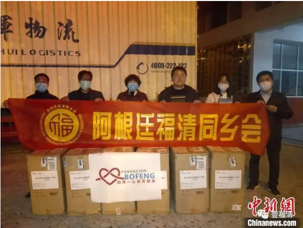 历经24天  阿根廷福清侨胞的爱心物资运抵福清