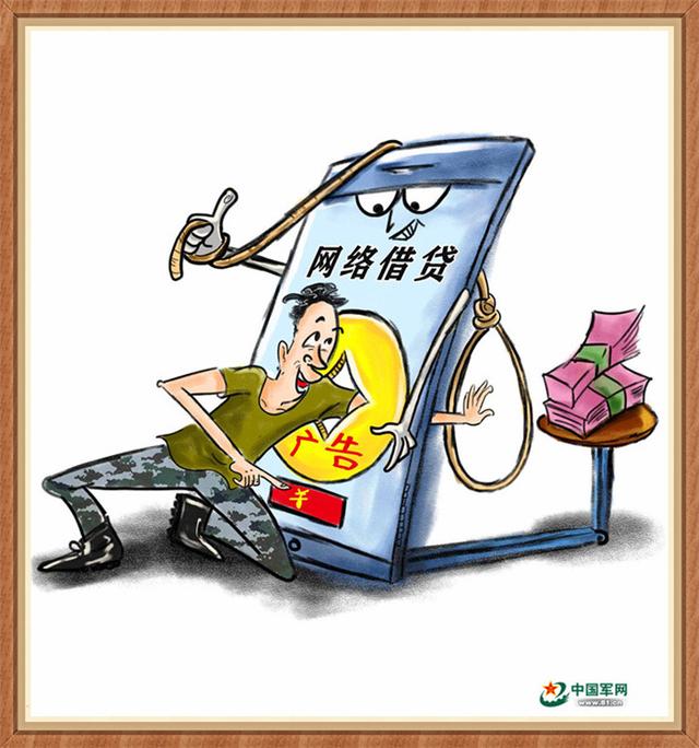 这组网络安全警示漫画发人深省不容错过