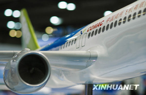 9月8日，中国商用飞机有限责任公司的首个大型客机研发项目C919外形样机在香港开幕的2009年亚洲国际航空展上亮相。
