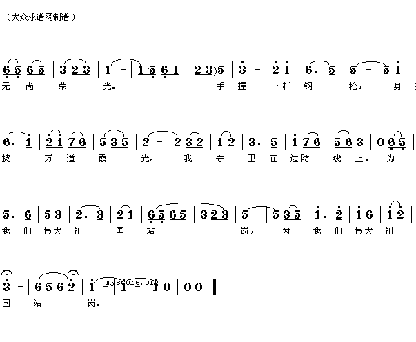 源简谱_小星星简谱(5)