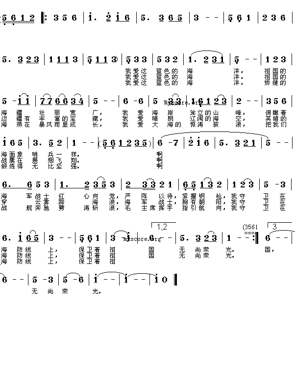 爱国歌曲曲谱_爱国手抄报