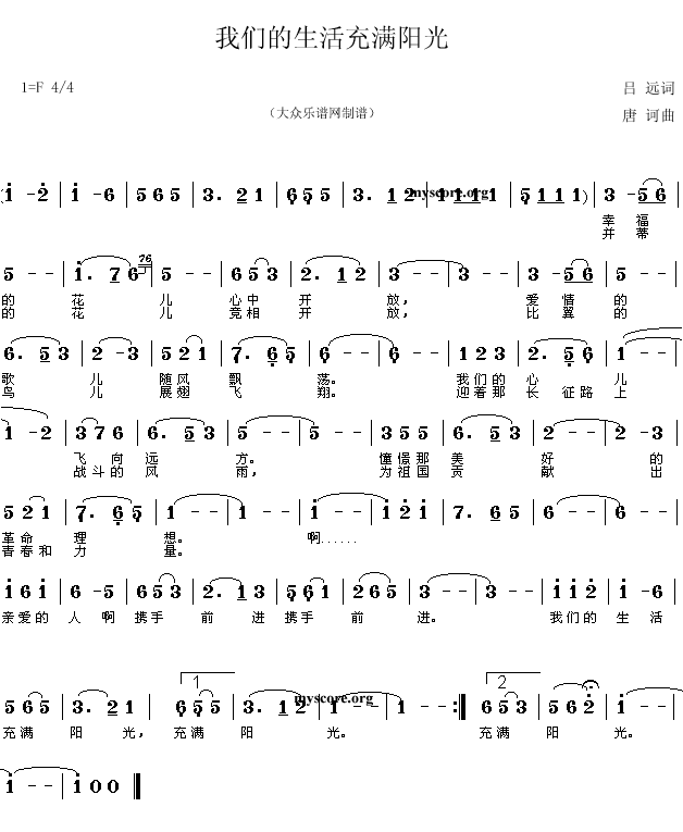 福清简谱_福清光饼图片(2)
