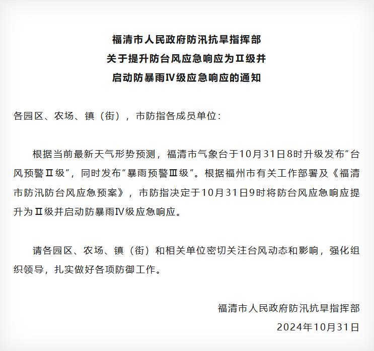 360截图20241031102121473.jpg