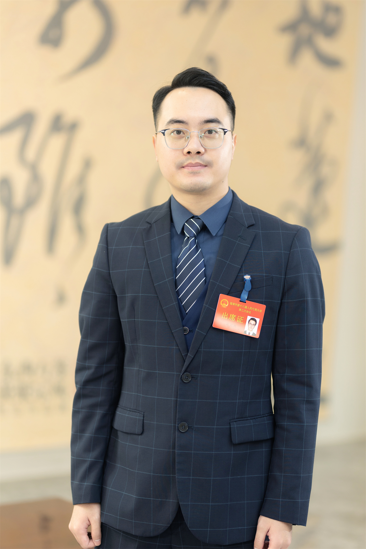 【代表心声】陈剑波：化信任为责任 忠实为民履职