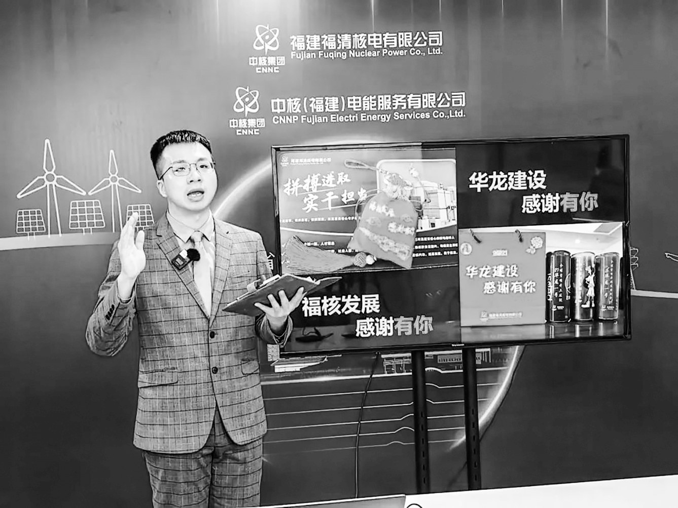中核集团核安全文化主题宣讲比赛落幕 福清核电5名选手获佳绩