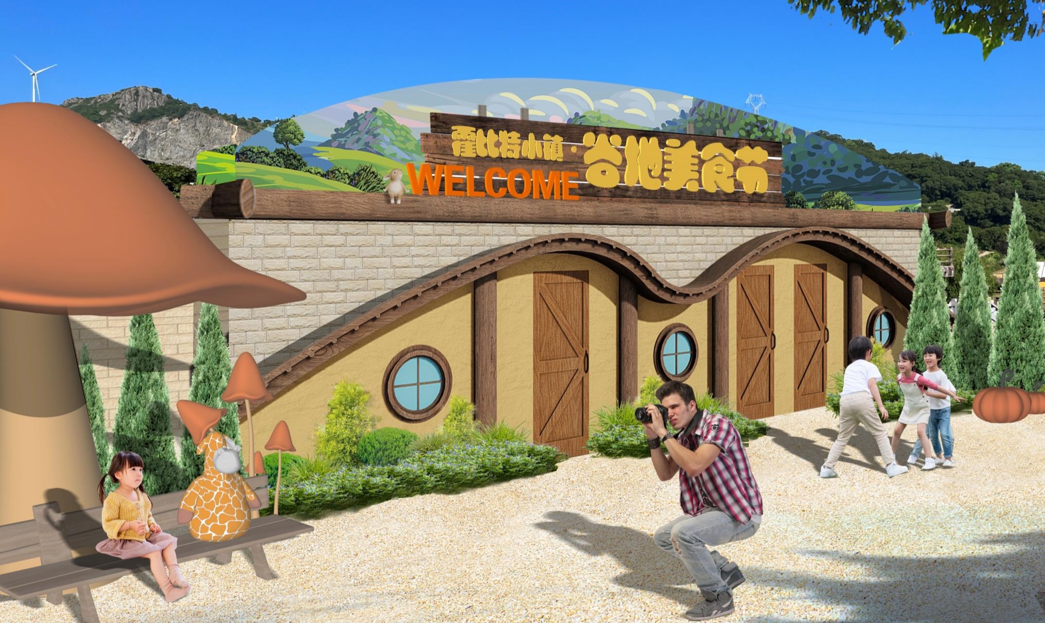 南岭镇童心小镇文创美食一条街预计12月上旬开街