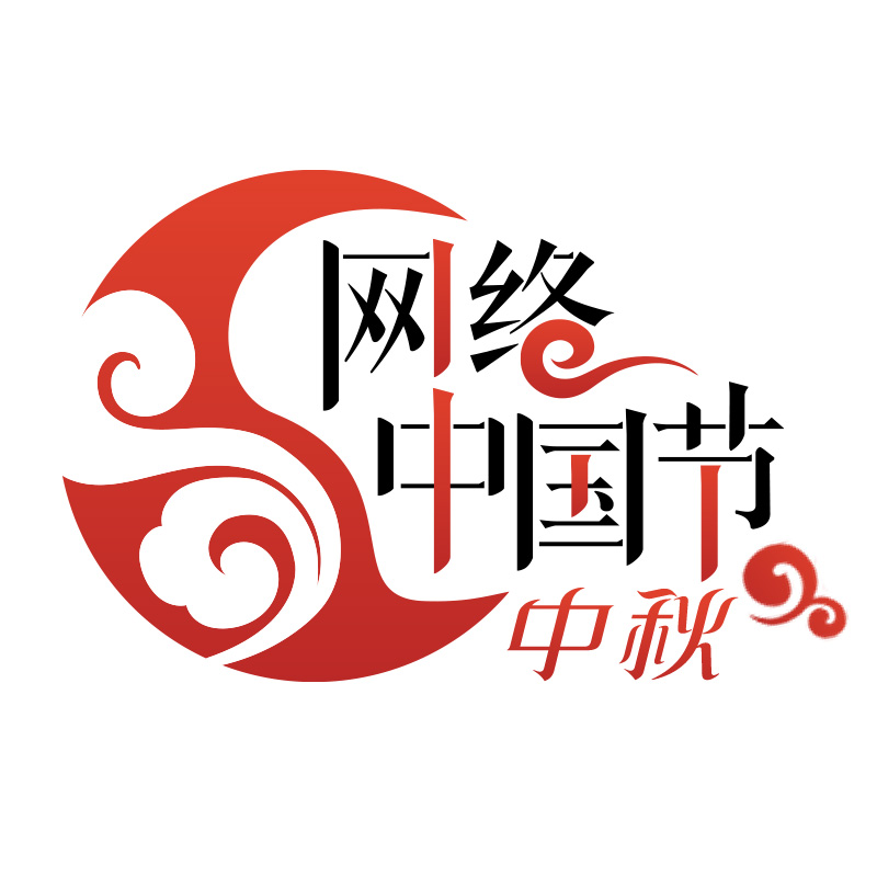 我市中秋、国庆节日氛围浓厚