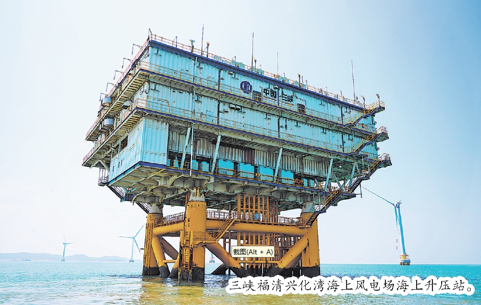 百米高空，“蓝色动能”澎湃