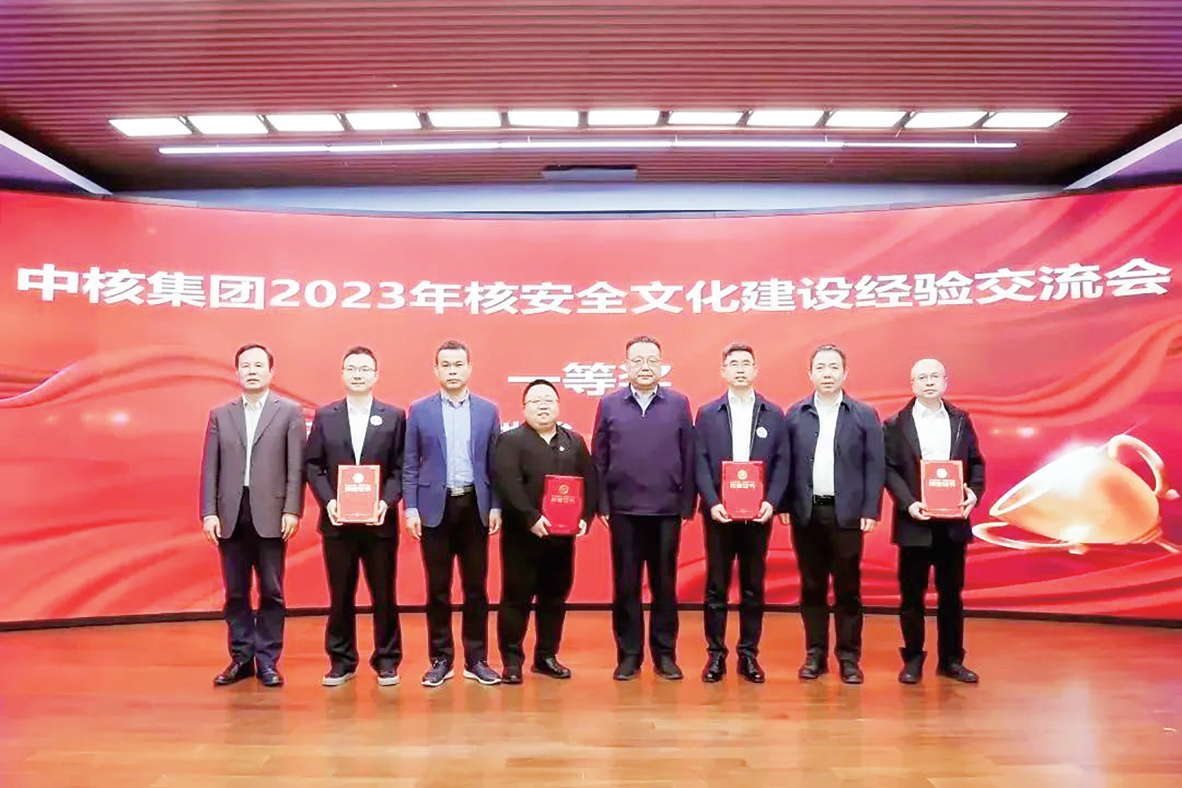 福清核电主旨报告获一等奖
