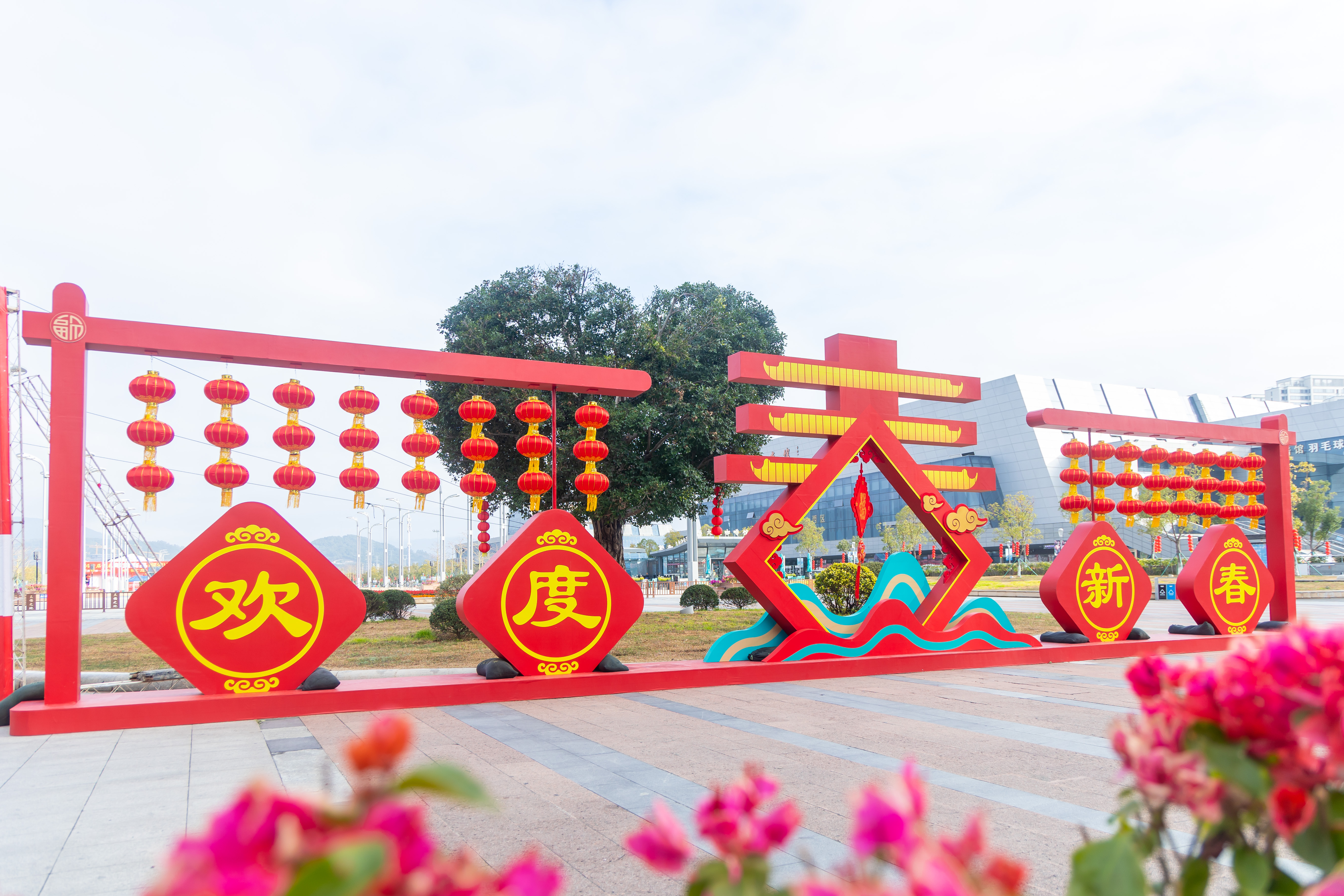 【网络中国节•春节】我市张灯结彩欢欢喜喜过大年