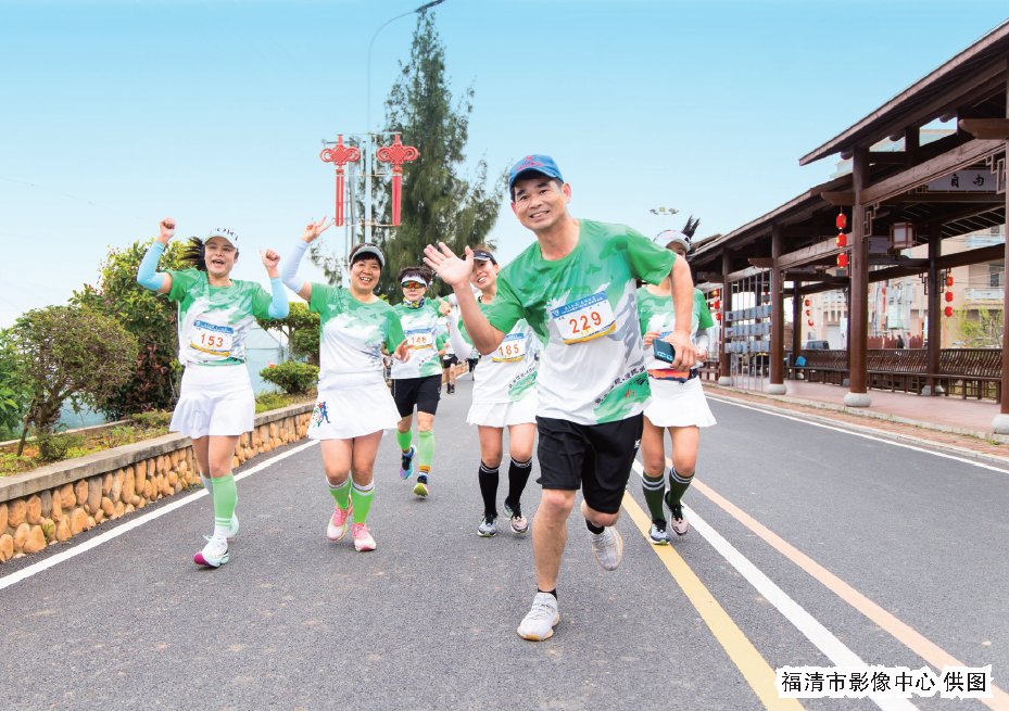 “乡村振兴·秀江镜”半程马拉松活动举行