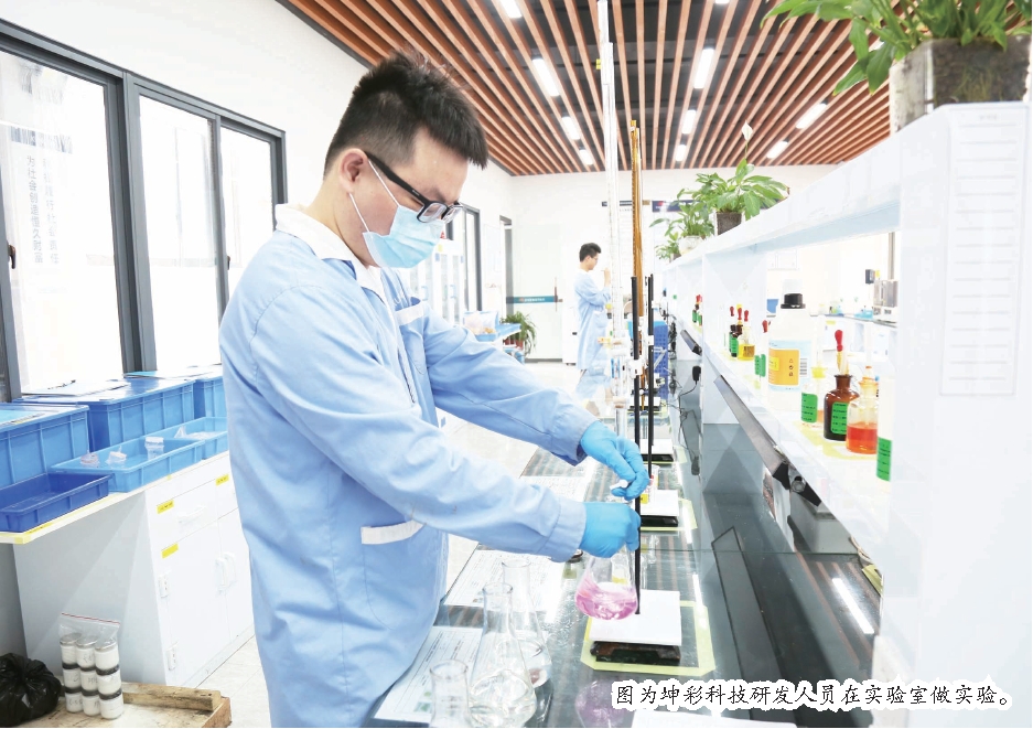 “一抹珠光”大放异彩