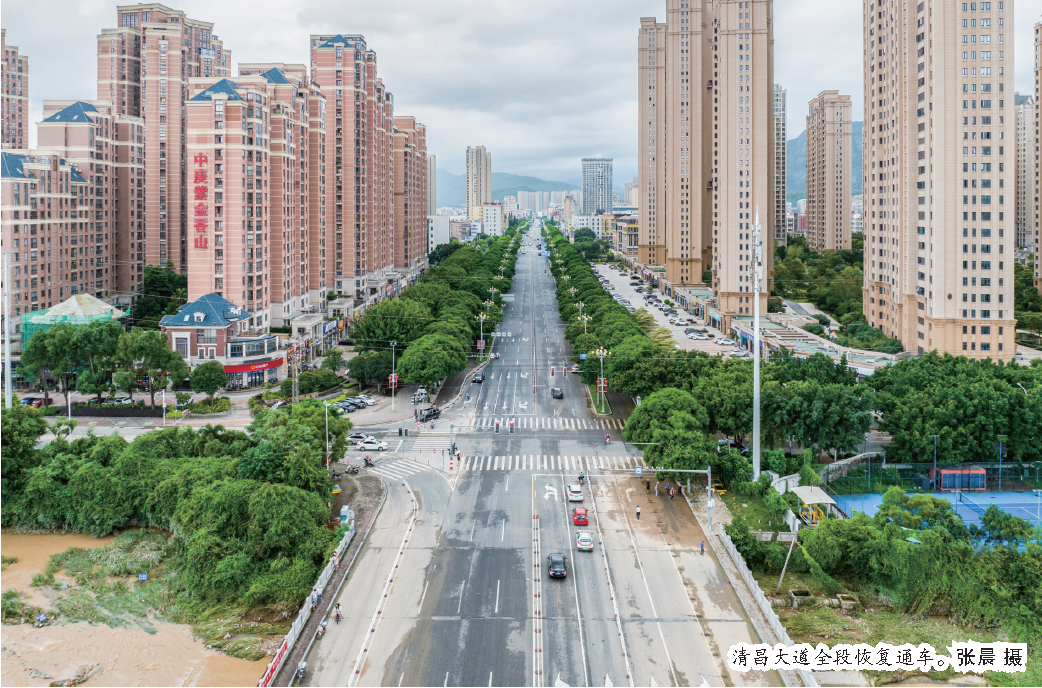 我市迅速组织抢险救灾 保障城市正常运行