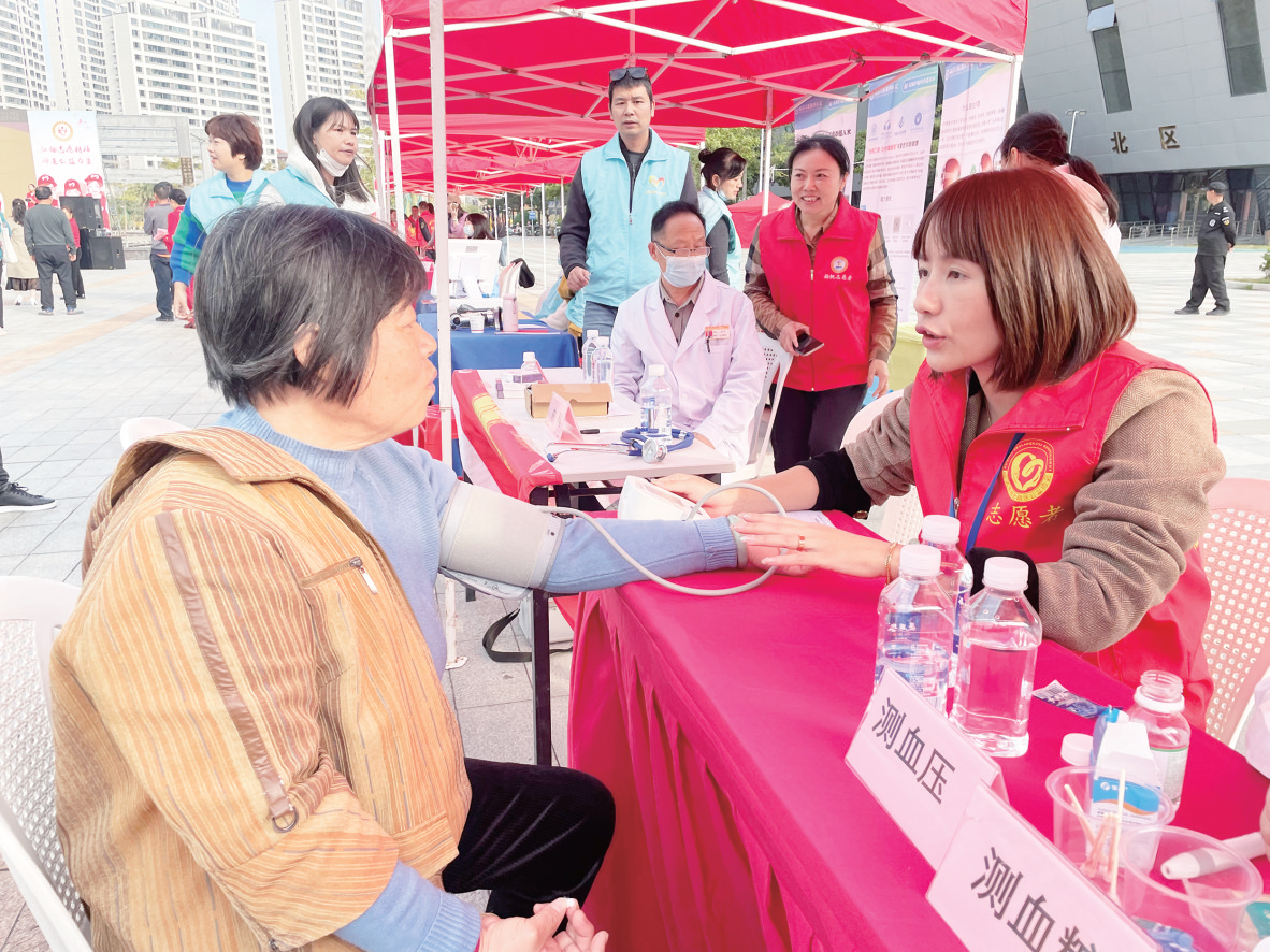 福清市新时代文明实践中心举行“12·5”国际志愿者日活动