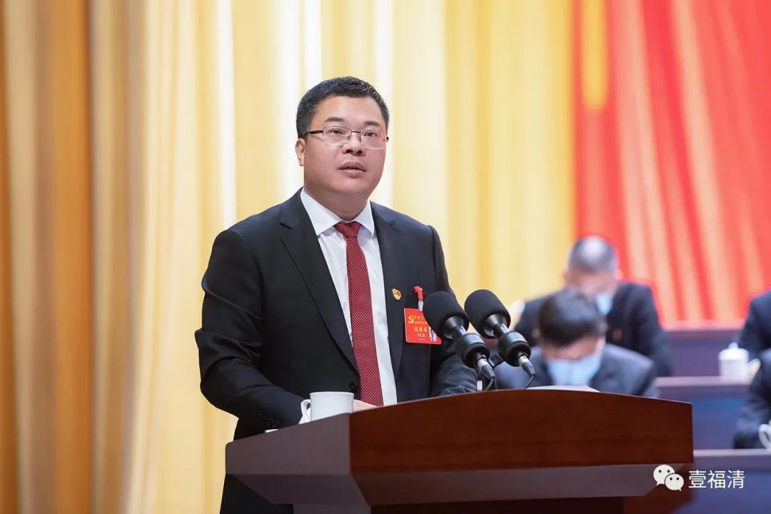 中国共产党福清市第十四次代表大会开幕