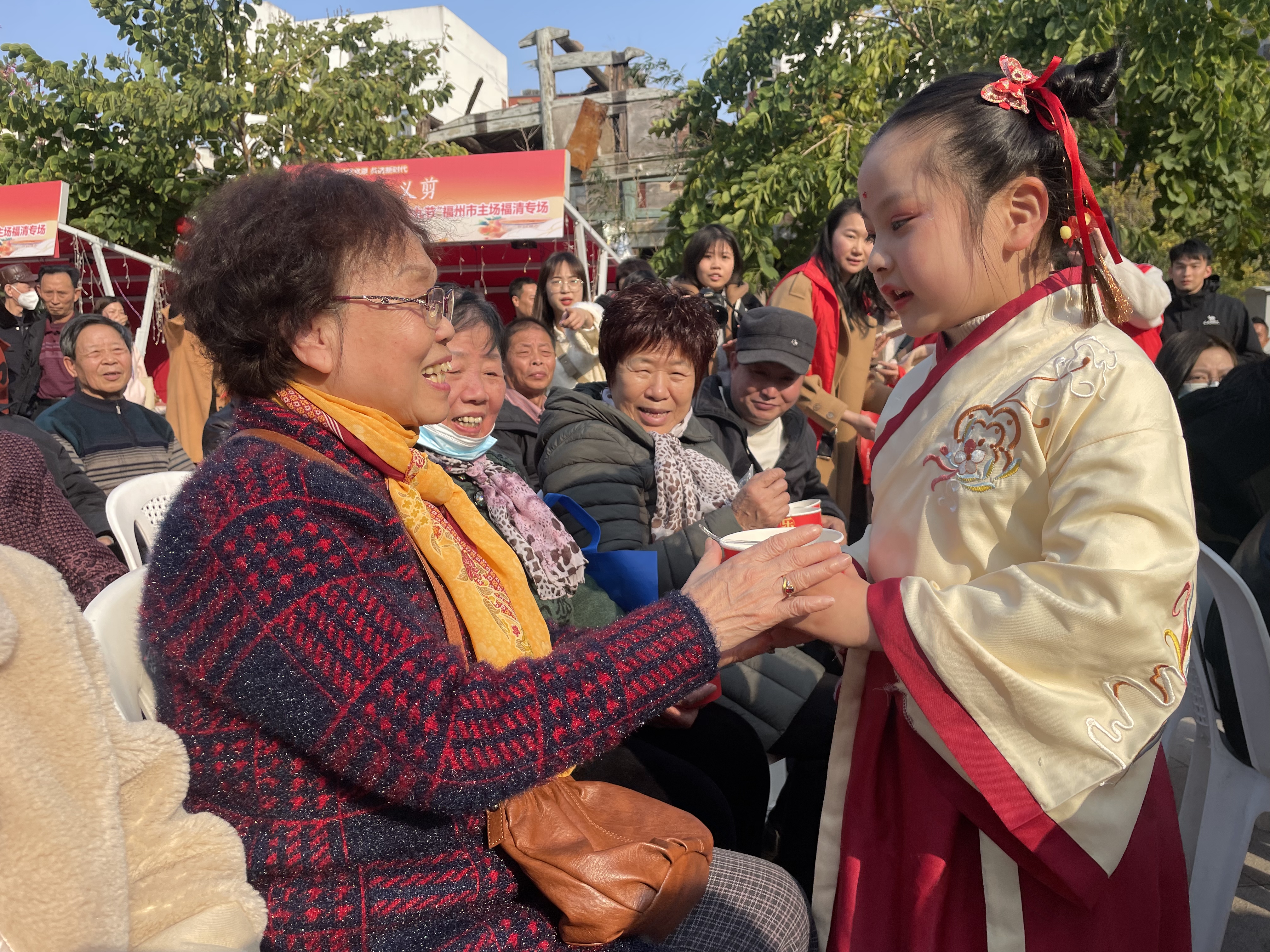2024年“我们的节日·拗九节”福州市主场福清专场活动举行