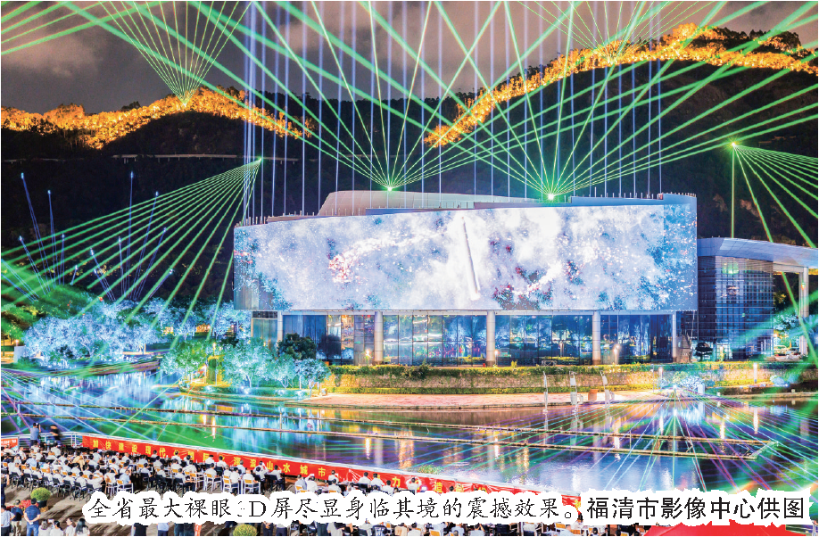 纵贯古邑千年 铺展秀美画卷——2023年中秋“福见玉融”山水光影秀盛大上演