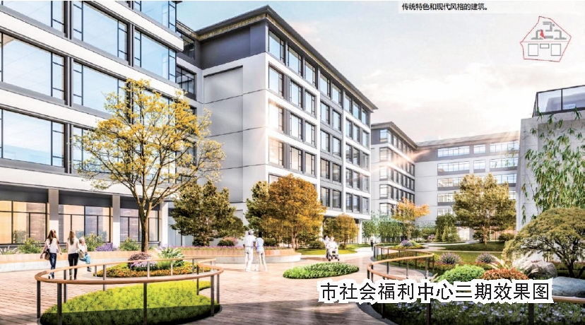 市社会福利中心二期主体结构封顶