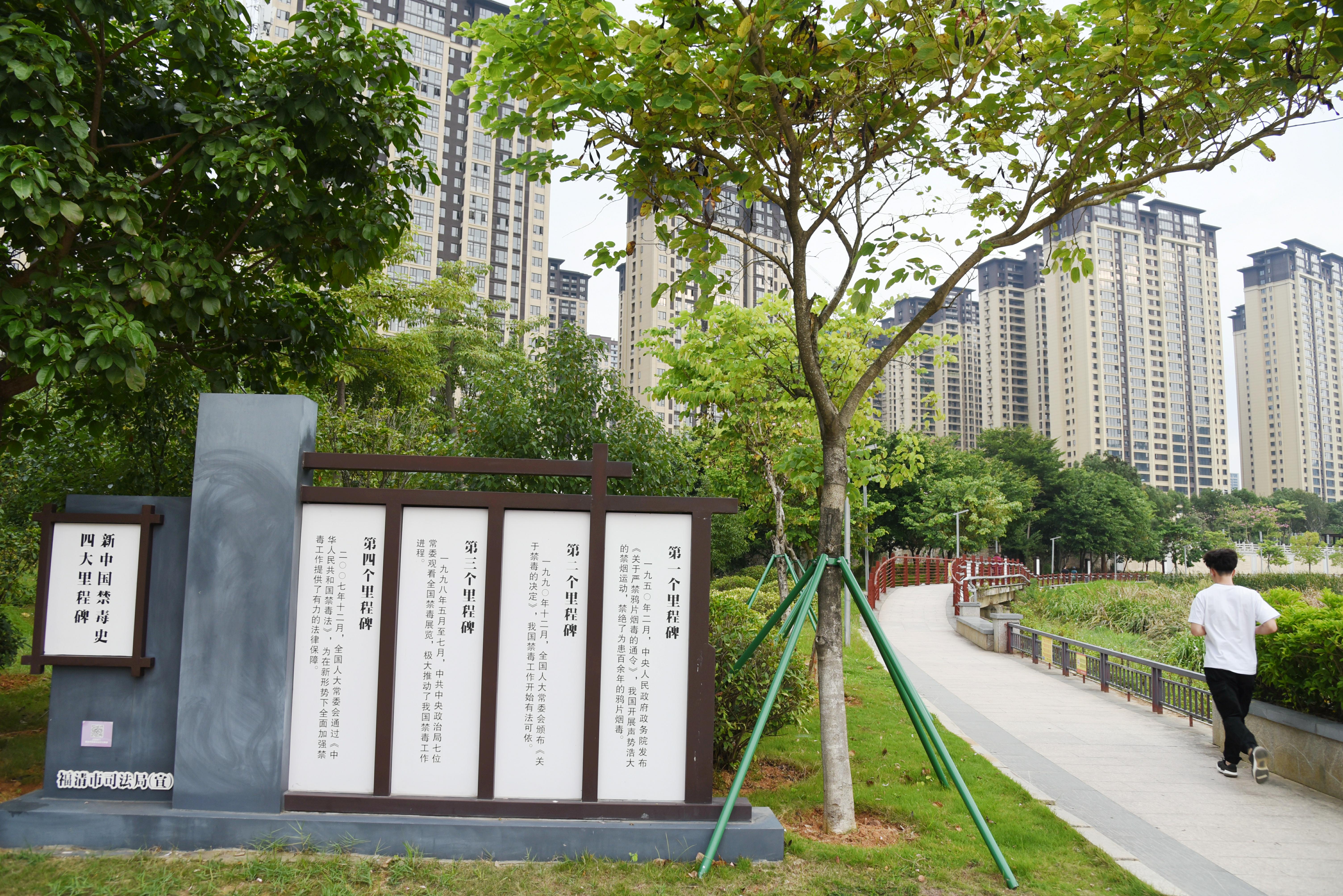 我市积极探索智慧普法新模式