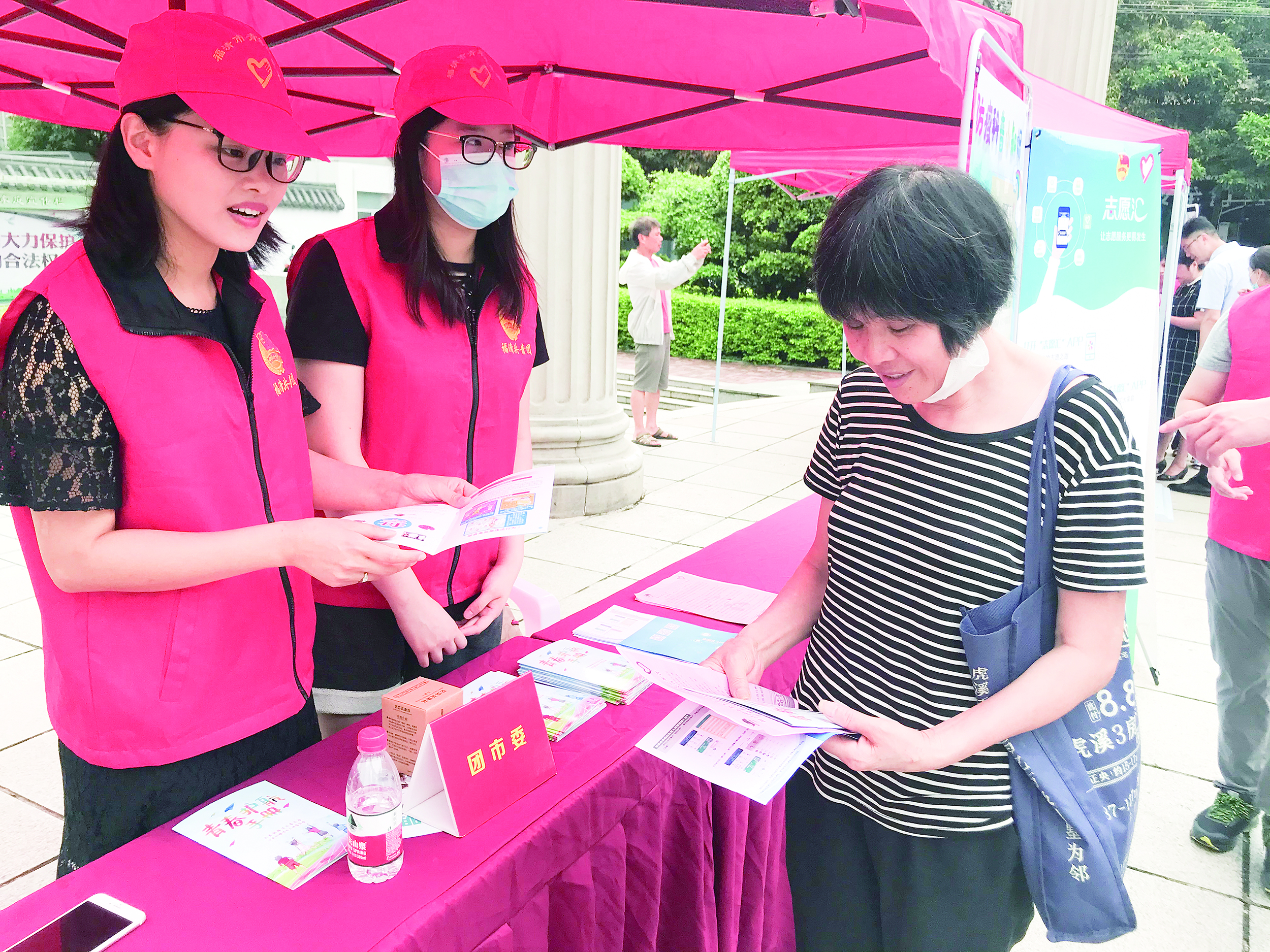 “文明福清  爱卫同行”