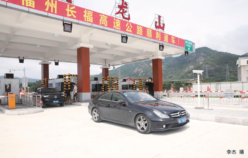 长福高速正式通车 福清至长乐仅需20分钟