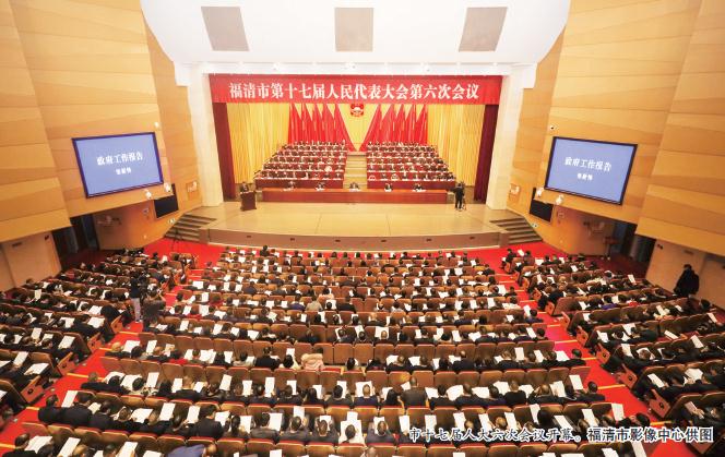 市十七届人大六次会议开幕
