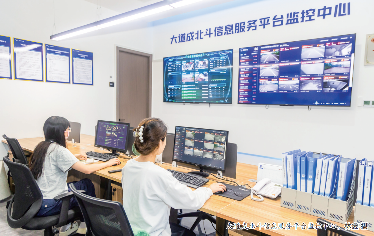 大道成物流：货物在云端“跑”