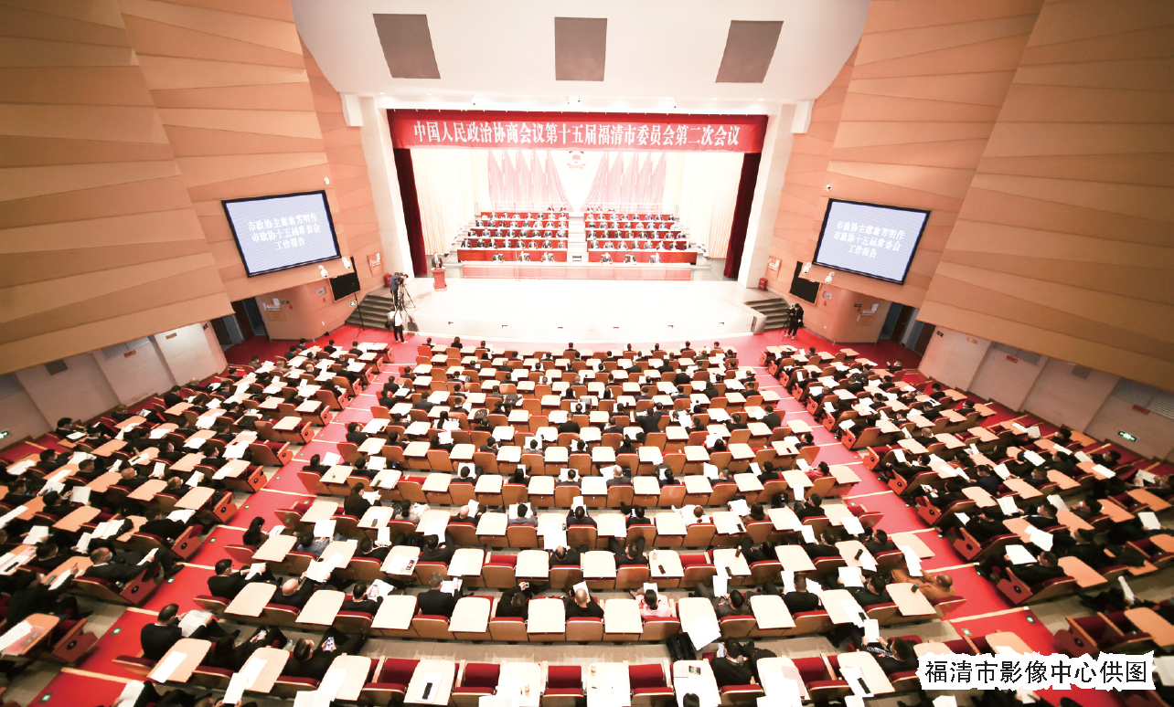 市政协十五届二次会议开幕