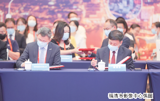 福州市外资项目对接座谈会召开 我市2个项目现场签约