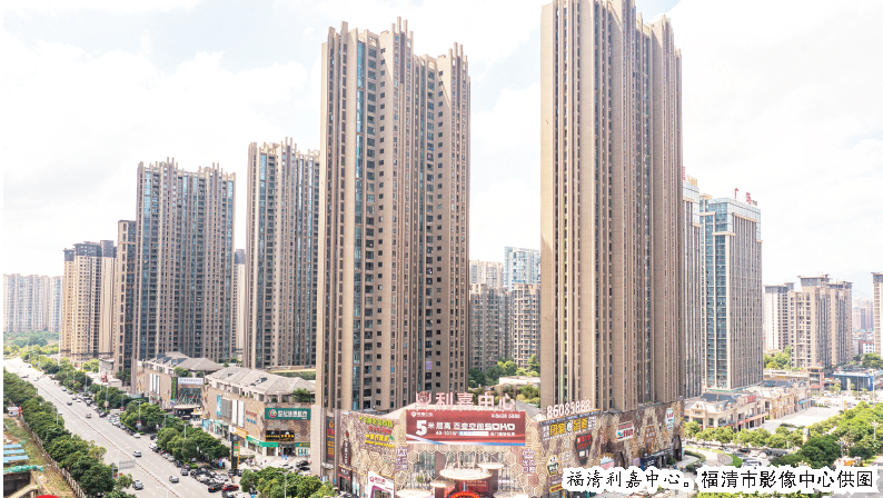 福清利嘉中心620套住宅开始交房