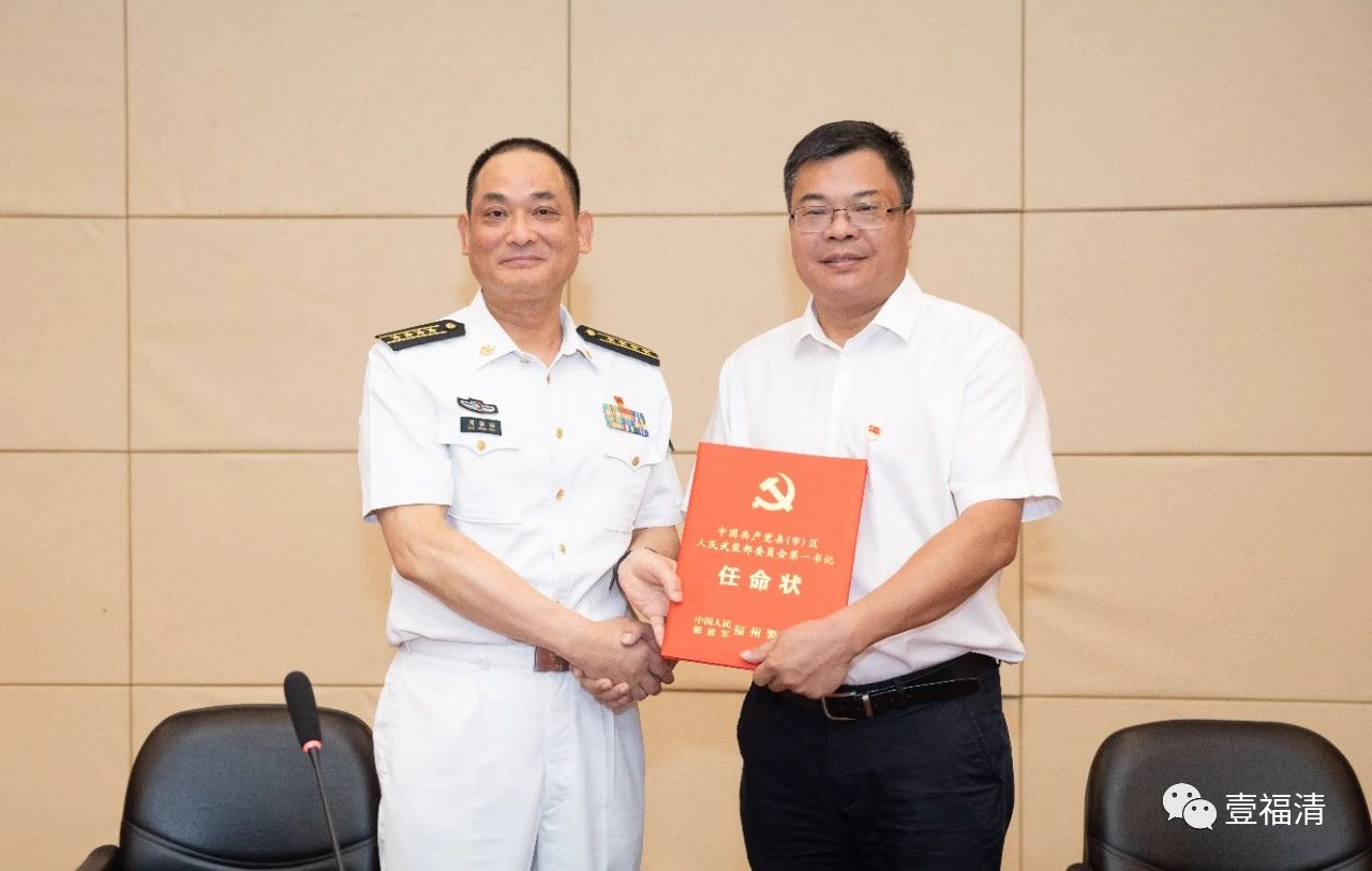 叶仁佑任福清市人武部党委第一书记