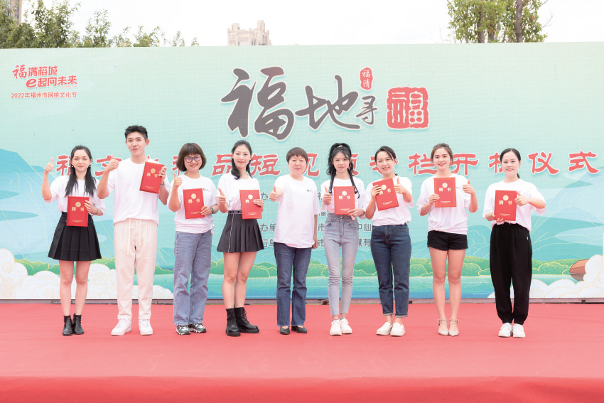 全新方式呈现“福”文化魅力《福地寻福》开机