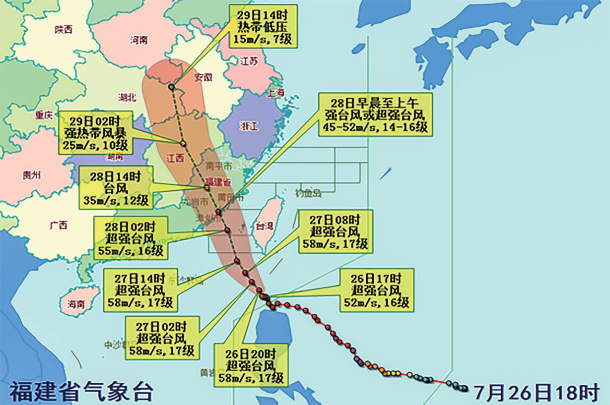 我市台风应急响应调整为Ⅱ级