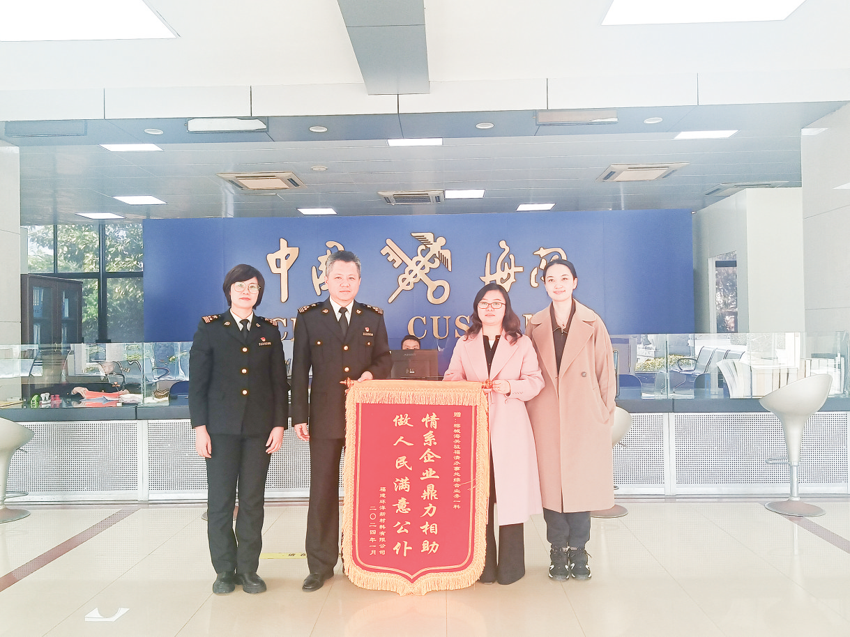 福清辖区实现内河航线运费扣减全覆盖