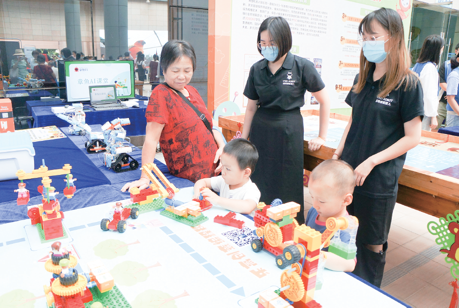 2020年福州市暨福清市全国科普日主场活动举行
