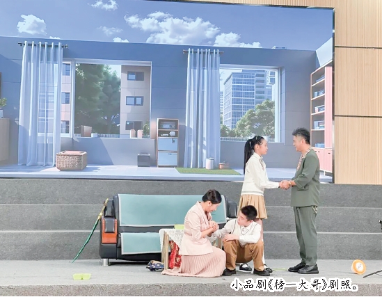 福清原创小品剧本《榜一大哥》获福建省赛金奖