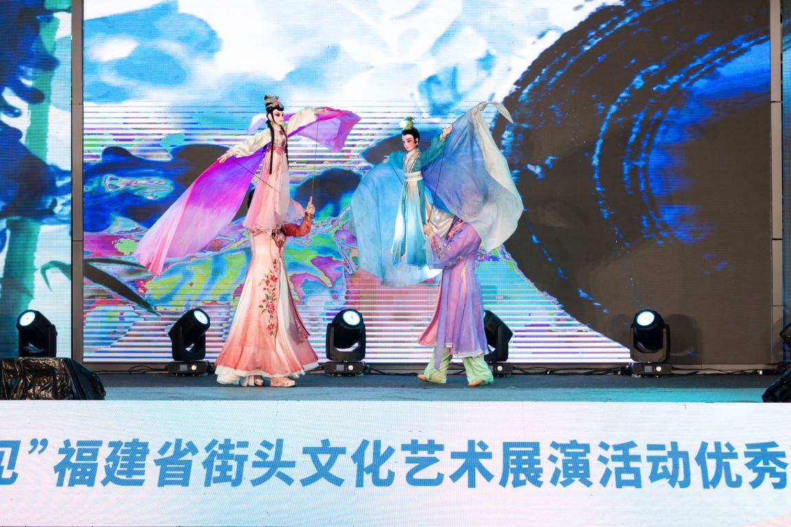 “街艺福见”福建省街头文化艺术展演活动优秀节目惠民演出在融举办