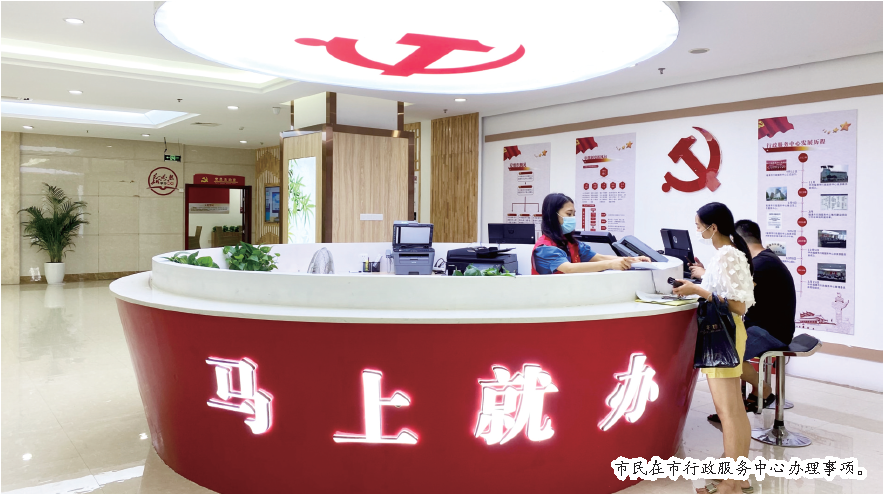 激发动力 释放活力