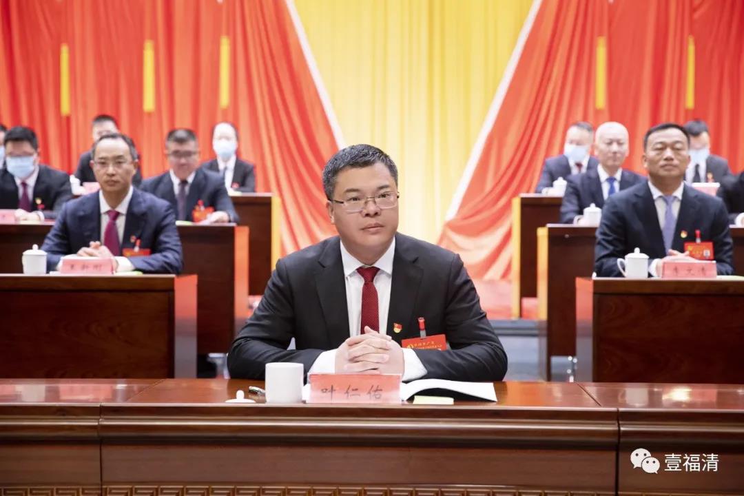 中国共产党福清市第十四次代表大会开幕
