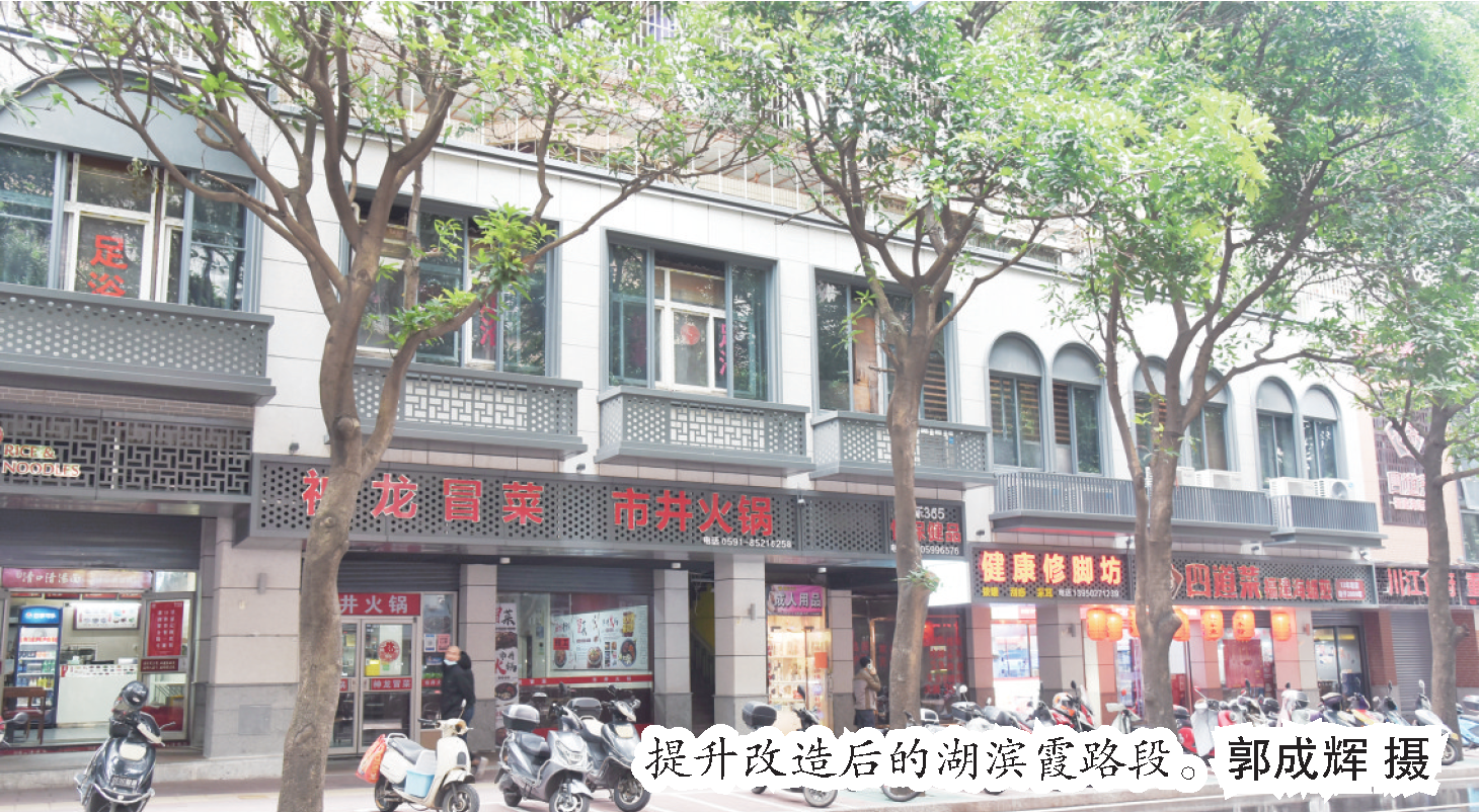 创城持续发力 融城更具魅力