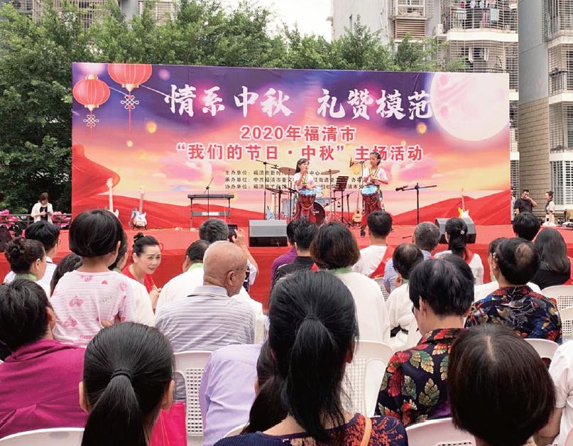 【网络中国节·中秋】情系中秋 礼赞模范