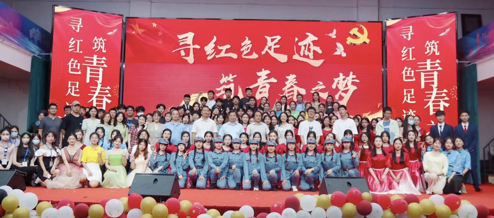 福建技术师范学院举办主题教育文艺汇演