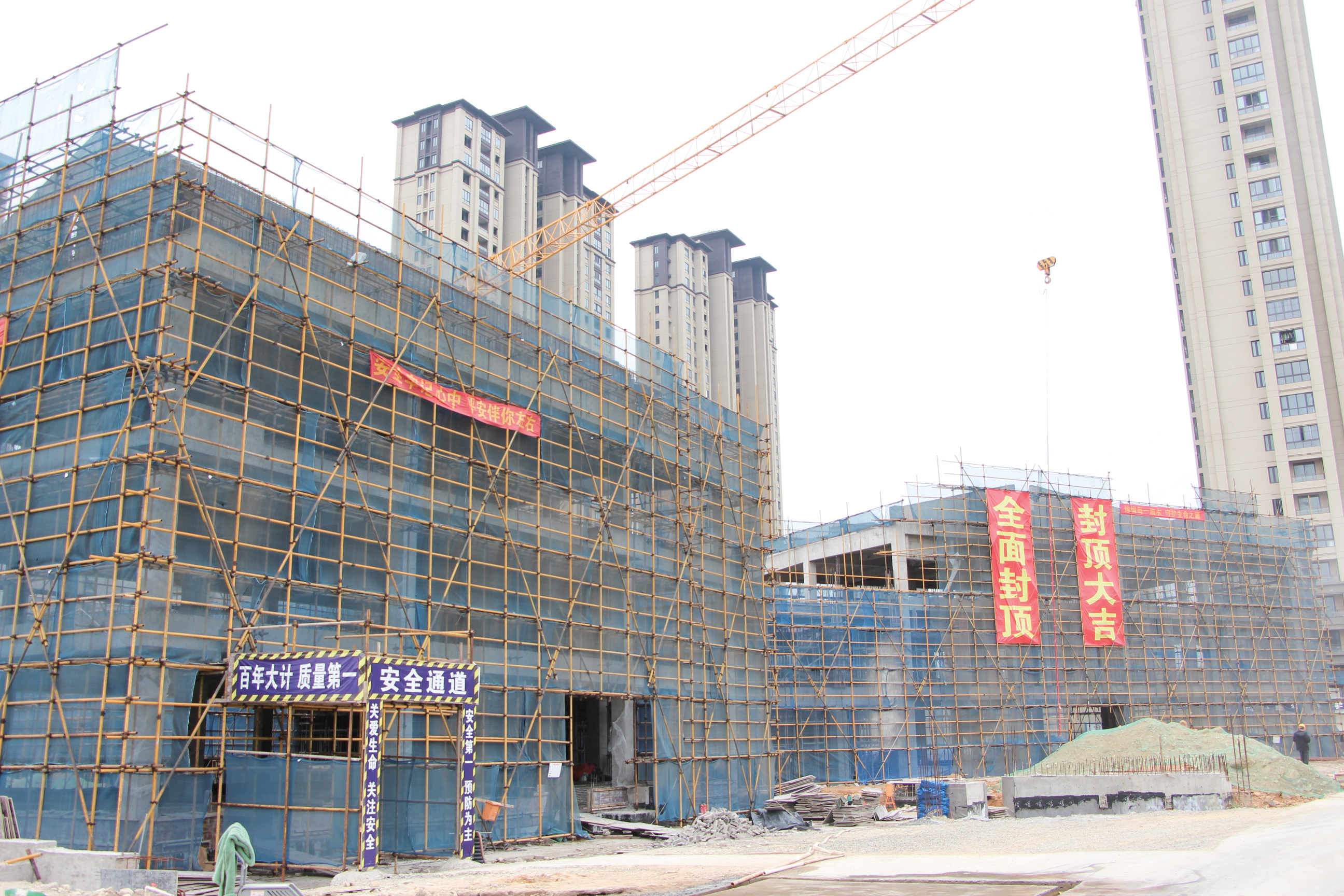 市机关幼儿园第二园区项目全面封顶