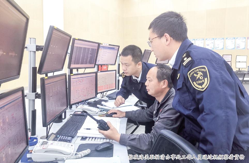 榕城海关驻福清办事处推出“监督检验快速放行”模式
