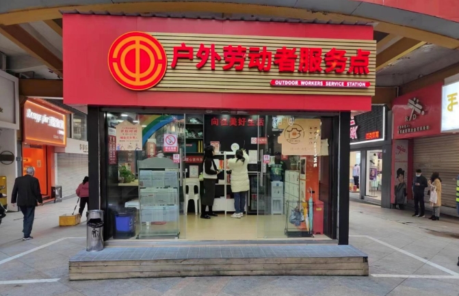 玉屏街道步行街社区服务站上榜