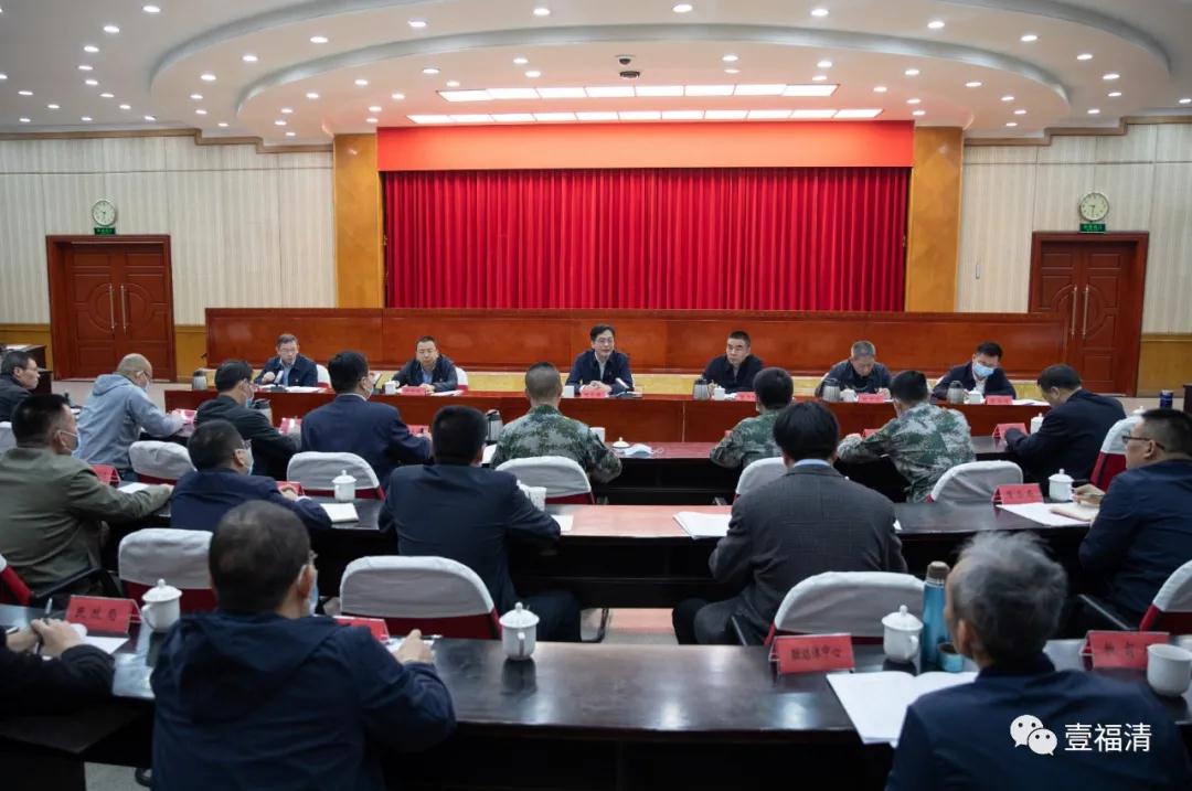 2020年市委议军会暨国防教育委员会全体委员会议召开