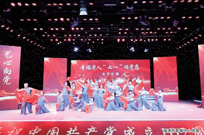 我市举办幸福老人“七一”颂党恩文艺汇演