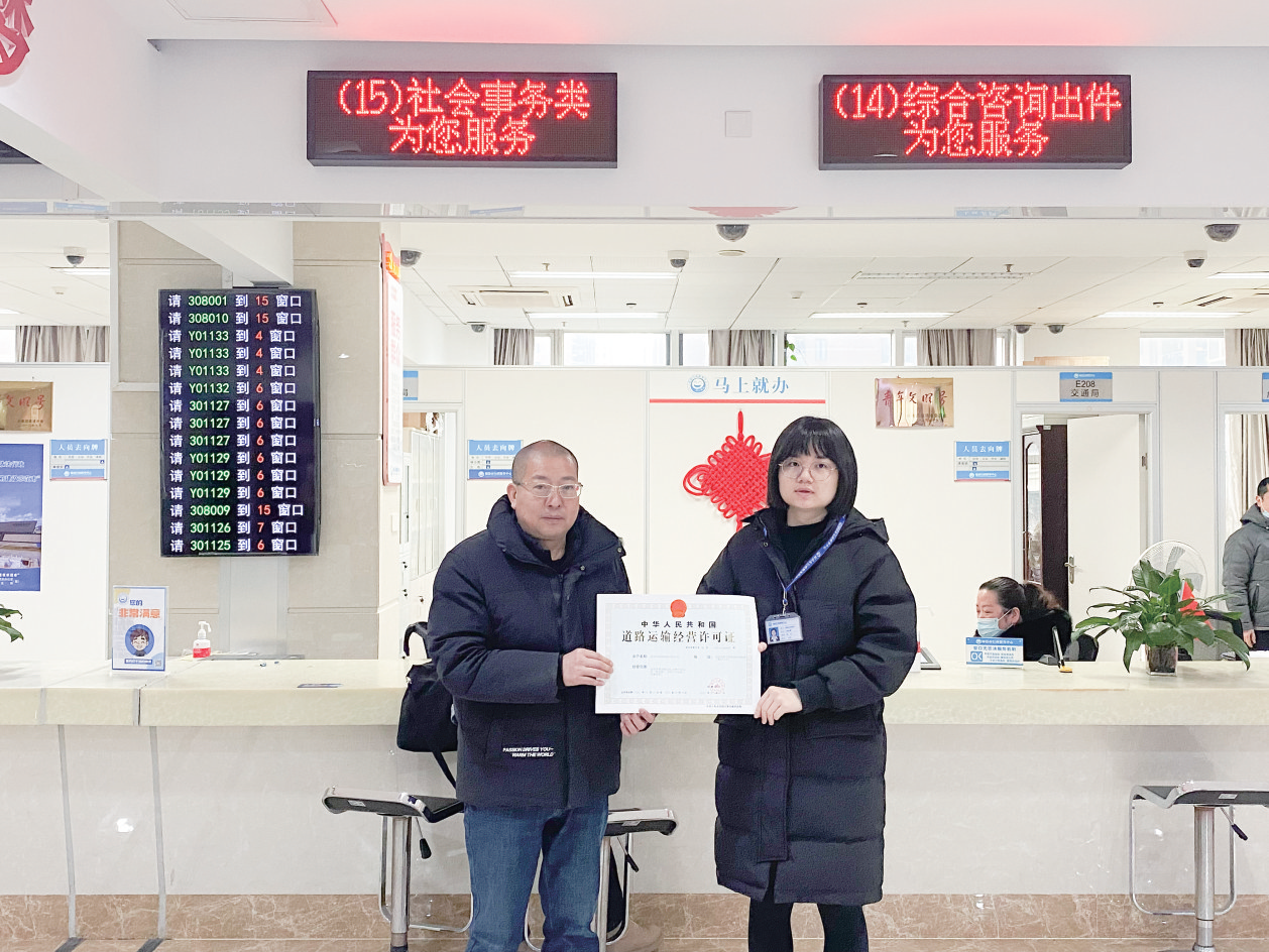 市政务服务中心推出许可证到期提醒服务