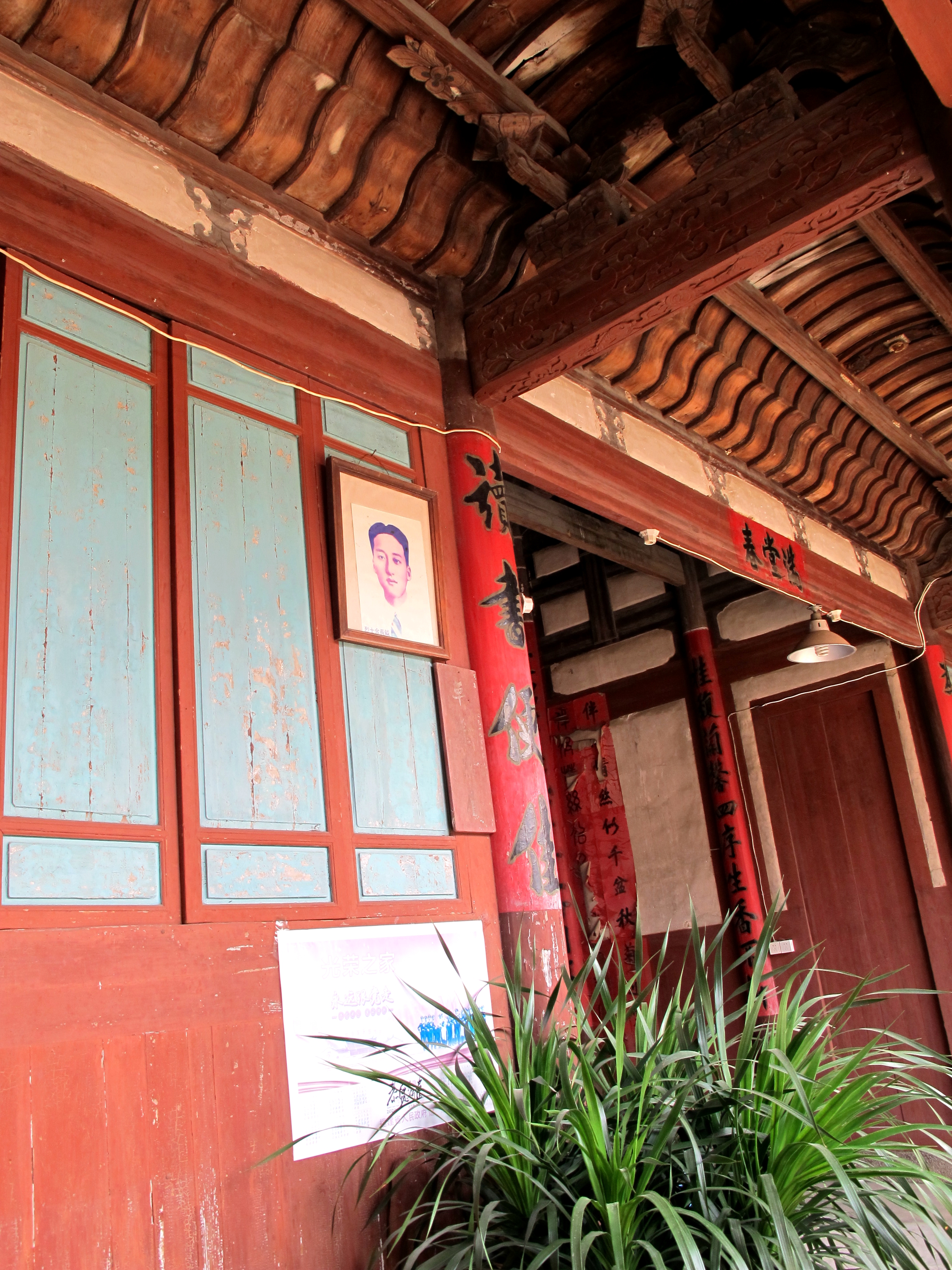 余长钺：留一帧举世无双订婚照