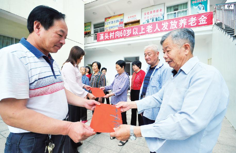 溪头村的“幸福密码”